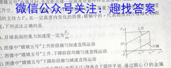 吉安市高一下学期期末教学质量检测(2023.6)物理.