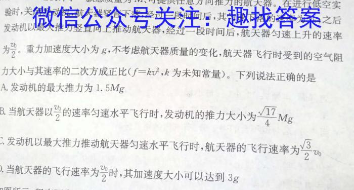 大荔县2022-2023学年(下)高二年级期末质量检测物理`