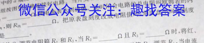 2023届陕西省第十次模拟考试f物理