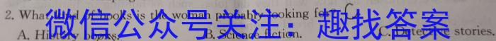 2023年陕西省初中学业水平考试·信息卷英语