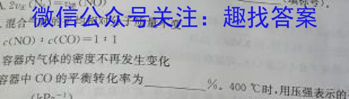 2023年福建省中考导向预测模拟卷(六)化学