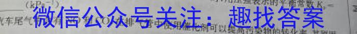 山西省2023年初中学业水平考试模拟题一化学