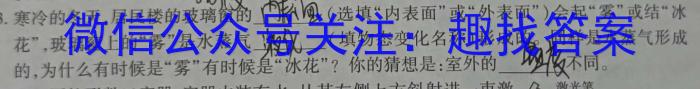 ［衡水大联考］2023年广东省高二年级5月大联考物理`