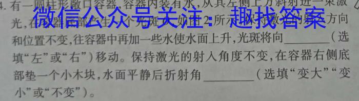 山西省2023年春季学期高二年级7月质量检测物理.