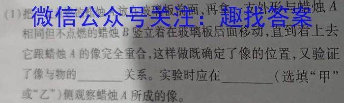 晋中市2022-2023学年八年级第二学期期末学业水平质量监测l物理