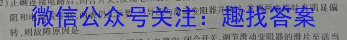 玉溪市2022-2023学年春季学期期末高二年级教学质量检测.物理