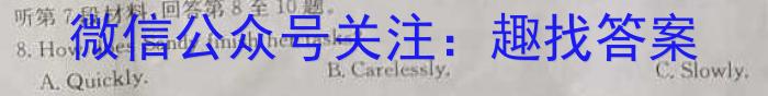 江西省2021级高二年级期末联考（6月）英语