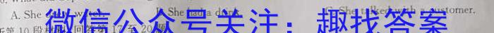 安徽省淮南市2022-2023学年（下）八年级期末监测英语