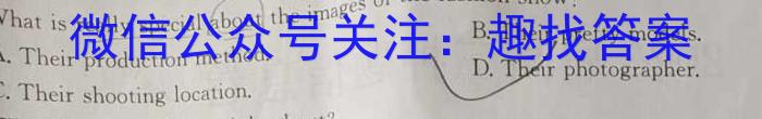 成绵五校高2023届专家研考卷(二)2英语
