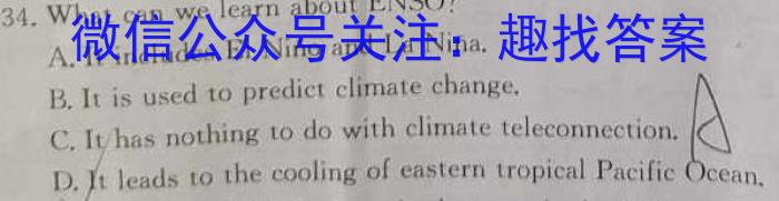 福建省三校协作2024-2023学年高一年级第二学期联考英语
