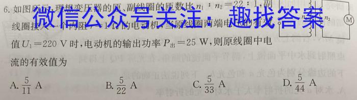 安徽省2023年七年级教学评价（期末）l物理