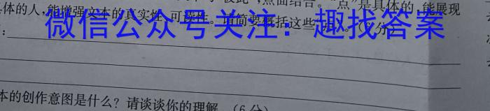 甘肃省2023年普通高等学校招生全国统一考试(模拟考试)语文