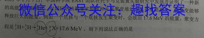 江西省2023年初中学业水平考试冲刺练*（一）物理.