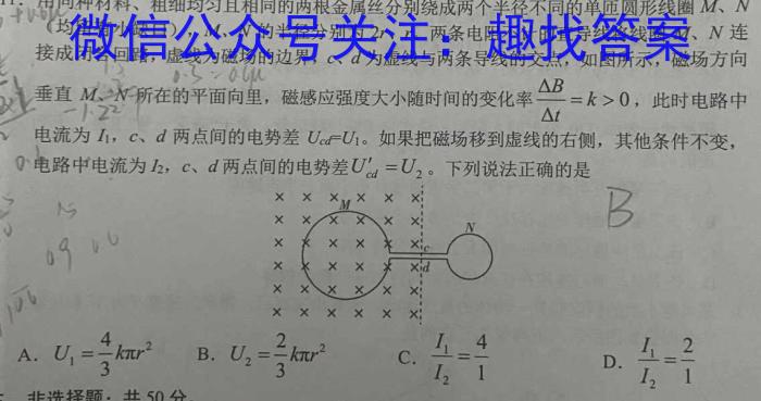 中考模拟压轴系列 2023年河北省中考适应性模拟检测(夺冠二)f物理