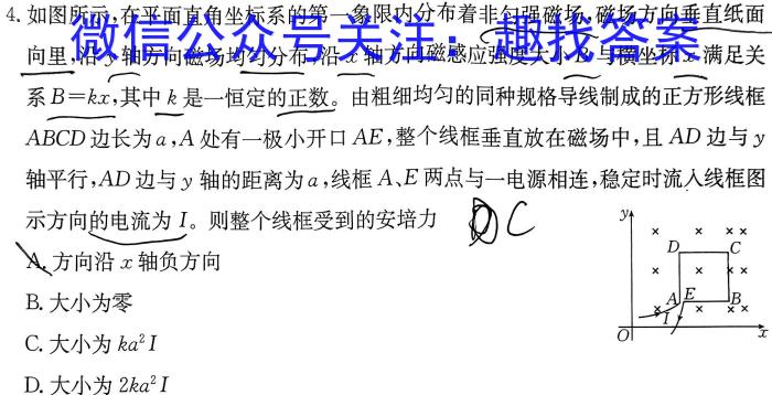 中考模拟猜押系列 2023年河北省中考适应性模拟检测(预测一)物理`