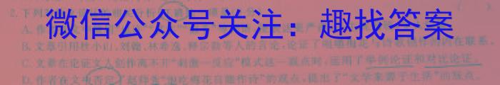 江西省2022-2023学年度八年级阶段性练习（七）语文