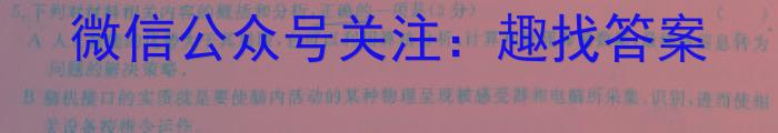 陕西省2022-2023高一期末考试质量监测(23-523A)语文