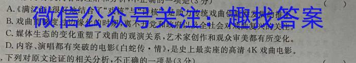 江西省2023年高一质量检测联合调考（23-504A）语文