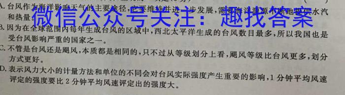 仁怀市2023届高三第二次联考试卷(5月)语文