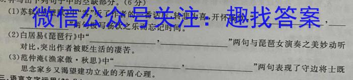 山西省2023年中考考前最后一卷语文