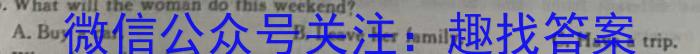 2023年山西中考模拟情景考场试题英语