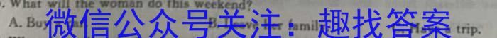 2023年湖北省新高考协作体高一5月联考英语