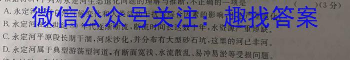 2023年贵州省高一年级6月联考（23-503A）语文