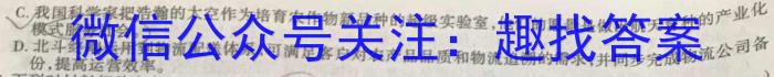 山西省忻州市2022~2023学年八年级第二学期期末教学质量监测(23-CZ261b)语文