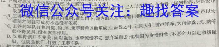 江西省2022~2023学年度高二6月份联考(23-511B)语文