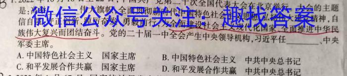 楚雄州2022~2023学年下学期高二年级月考(23-473B)地理.