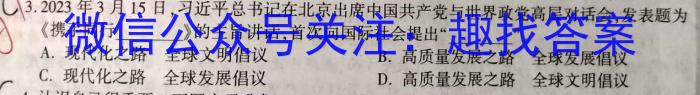 广西2023年春季学期高二5月检测卷(23-497B)地.理