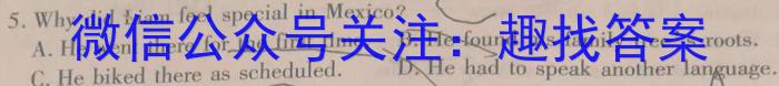 厦门市湖滨中学2024-2023学年第二学期高二期末质量检测(6月)英语