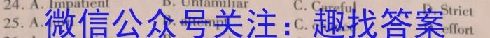 皖智教育安徽第一卷·省城名校2023年中考最后三模(三)英语