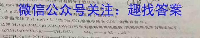 山西省2022-2023学年度八年级期末质量评估试题（A）化学