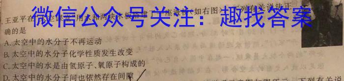 遵义市2023届高考模拟试题(5月)化学