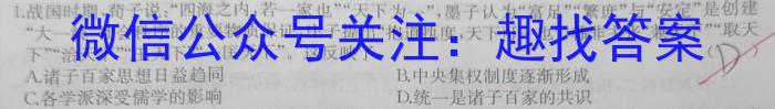 江西省2022~2023学年度高二6月份联考(23-511B)历史