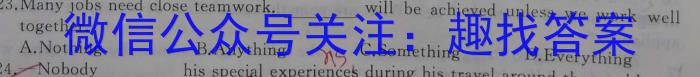 2024届高三第一轮复习周测卷·物理[24·G3ZCJ·物理-HKB-必考-SX](1-5)英语