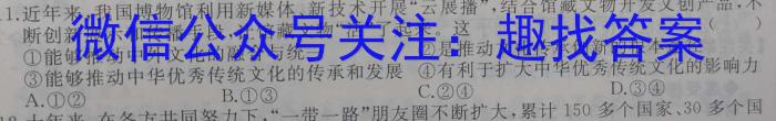 湖北省2022-2023学年新高考联考协作体高一年级下学期期末(2023.6)地理.