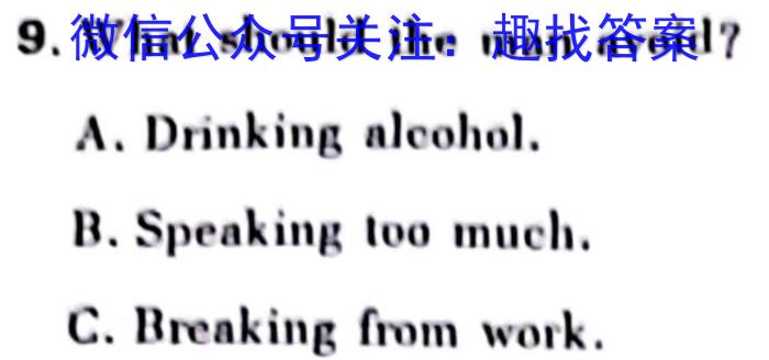 天祝一中2024-2023学年度高二第二学期第二次月考(232768D)英语