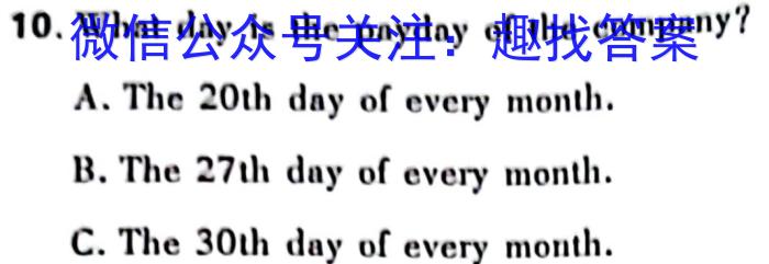 安徽省合肥市瑶海区2022-2023学年八年级下学期学习质量检测卷英语