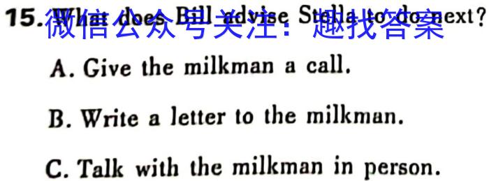 云南省2021级高二年级教学测评月考卷(七)英语