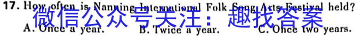 2023年安徽省初中毕业学业考试模拟仿真试卷(三)英语试题