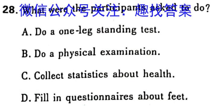 2024-2023学年江西省高二期末联考(标识✚)英语