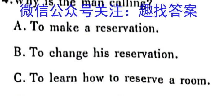 2023年龙泉中学高考高三年级下学期模拟考试英语试题