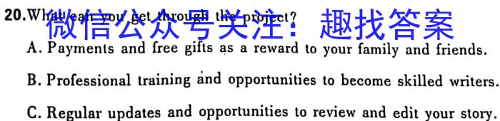 安徽省2024-2023学年度第二学期七年级教学质量监测英语