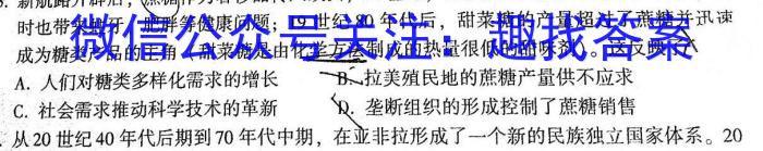 安徽省池州市贵池区2024-2023学年度七年级第二学期期末考试&政治