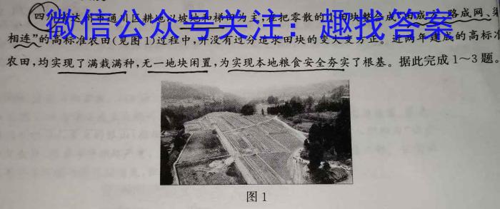 赣州市2023年初中学业水平适应性考试地.理