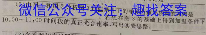 河南省2023-2024第二学期七年级抽样检测卷数学