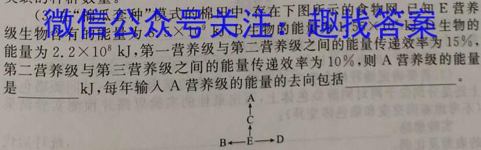 2024届衡水金卷先享题调研卷 新高考(一)试题数学