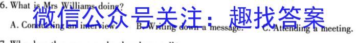 安徽省蚌埠市蚌山区2022-2023学年度七年级第二学期期末教学质量监测英语